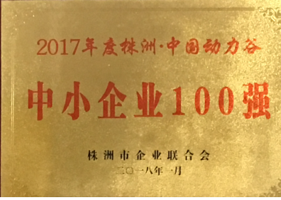 株洲田龙铁道电气股份有限公司,铁路机车电子控制装置,,铁路机车电源装置,铁路机车软件产品